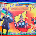 Kannada Rajyotsava