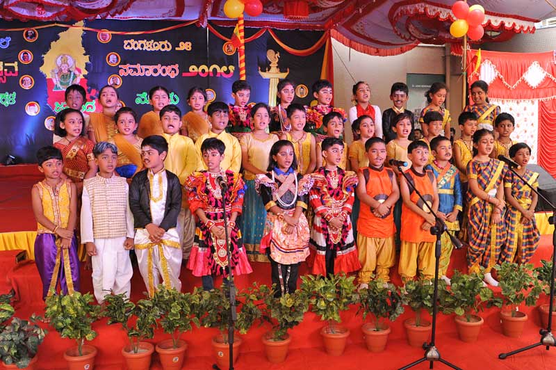Kannada-Rajyotsava-2018