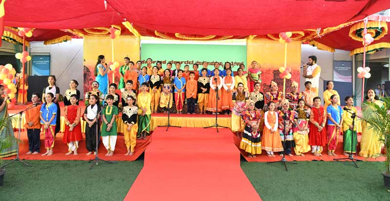 Kannada Rajyotsava Celebration